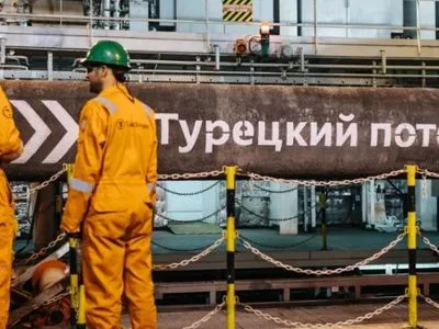 "Газпром" ожидает начало поставок газа по "Турецкому потоку" до 31 декабря