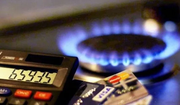 З травня в кожній області України діятиме своя ціна на газ для населення
