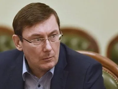 Генпрокурор назвал нардепа Лещенко "политическим скунсом"