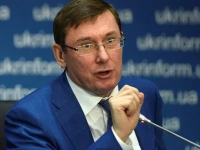 Генпрокурор не исключил, что нардепу Лещенко могут вручить подозрение
