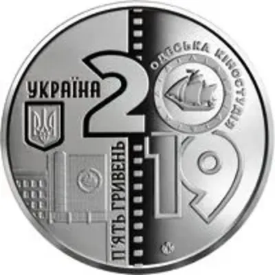 НБУ выпустит памятную монету "100 лет Одесской киностудии"