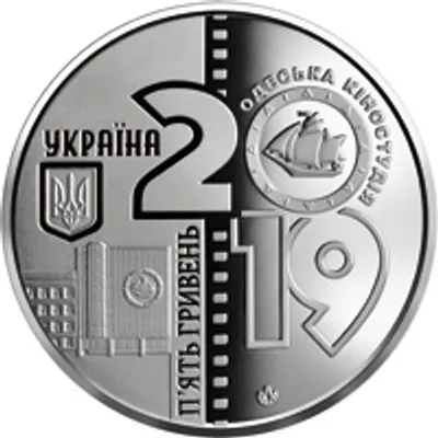 НБУ выпустит памятную монету "100 лет Одесской киностудии"