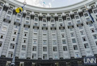 Правительство изменило состав наблюдательного совета Украинского фонда социнвестиций