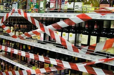 В Винницкой области запретили ночную продаважу алкоголя