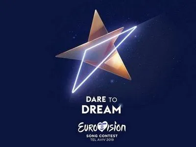 Сьогодні відбудеться другий півфінал Євробачення-2019