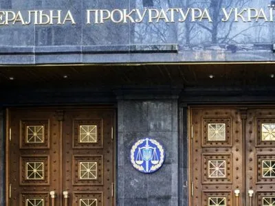 ГПУ вызовет Лещенко на допрос по вмешательствам в выборы в США