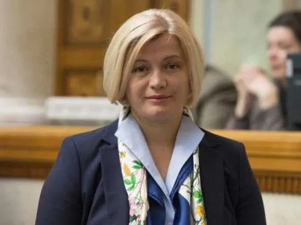 geraschenko-napisala-zayavu-pro-zvilnennya-z-predstavnitstva-ukrayini-v-minsku