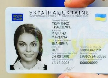 Украинцы получат еще один безвиз