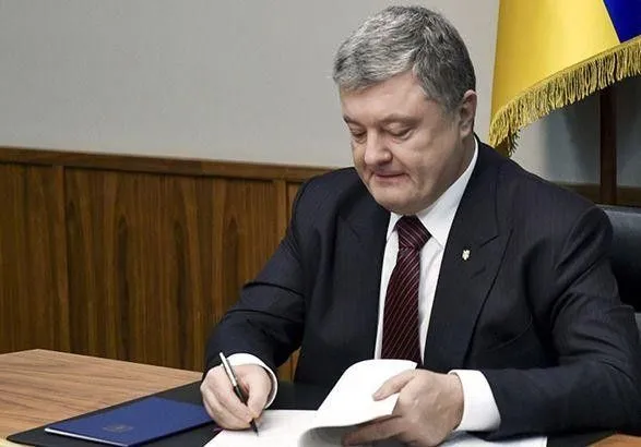 Порошенко подписал указ о Стратегии национально-патриотического воспитания