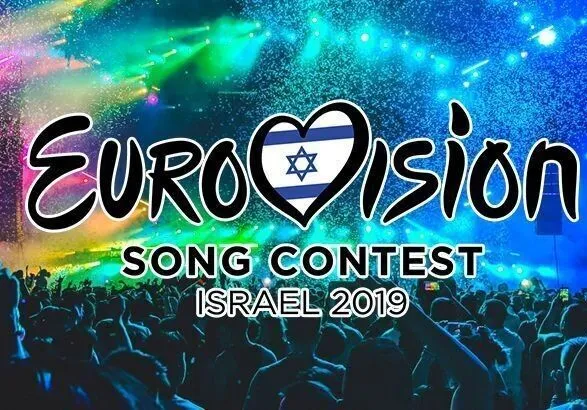 Сегодня состоится финал "Евровидения-2019"
