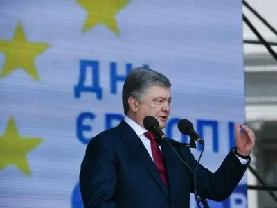 Порошенко - Зеленському: створіть умови, щоб до 2023 року Україна подала заявку в ЄС