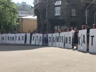 "Кто заказал Катю Гандзюк?": в Киеве возле АП собралось около сотни активистов