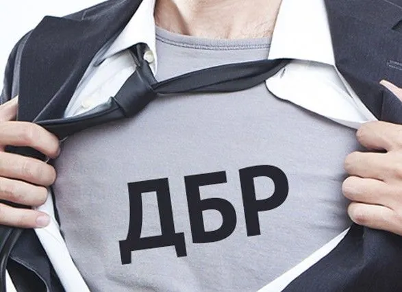 В Україні створять символіку ДБР