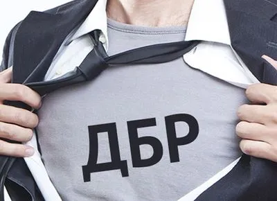 В Україні створять символіку ДБР