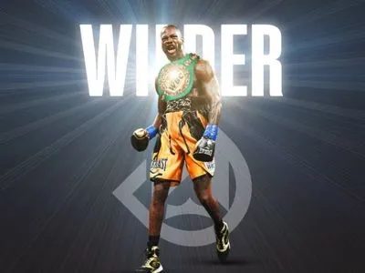 Уайлдер захистив титул чемпіона світу WBC, нокаутувавши Бризіла в першому раунді