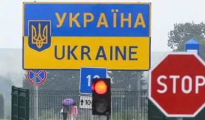 Україна та Словаччина домовилися про обмін попередньою митною інформацією