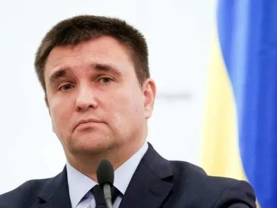 Украина исчерпала резерв международной поддержки - Климкин