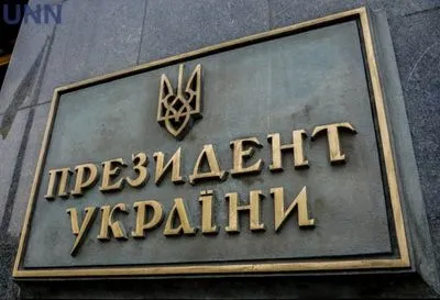 Переговорну групу по Донбасу чекають зміни: в АП розповіли подробиці