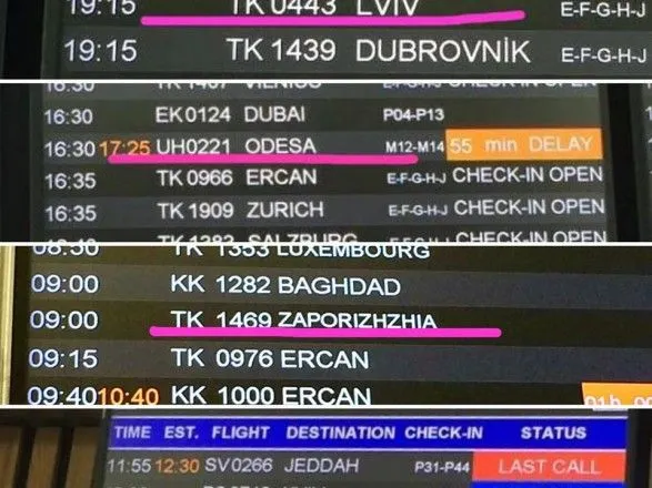 Новий аеропорт у Стамбулі змінив написання українських міст