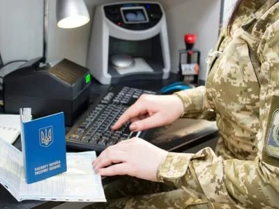 Боржник аліментів підробив паспорт для виїзду до Росії