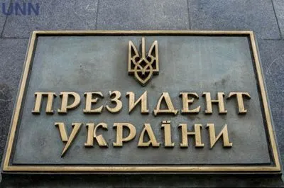Автор закона о люстрации прокомментировала назначение Богдана главой АП