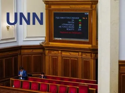 Рада провалила включение в повестку дня президентских законопроектов