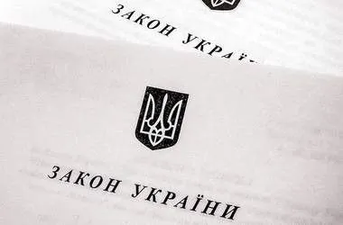 oprilyudneniy-tekst-zakonu-pro-vibori-skasuvannya-mazhoritarki-ta-zakriti-partiyni-spiski