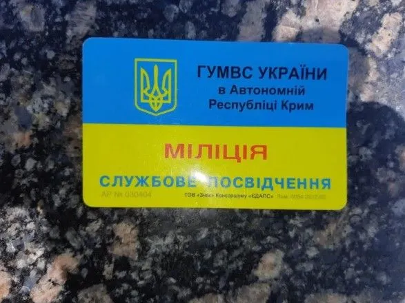 Полуголый "милиционер Крыма" цеплялся к людям у одесской мэрии