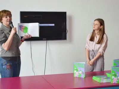 На Книжном Арсенале презентовали первую украинскую эко-книгу, написанную подростками для подростков