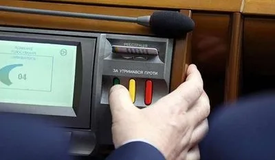 "Батькивщина" намерена проголосовать за унормирование процедуры импичмента