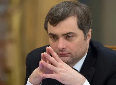 У Кремлі назвали чутками відставку Суркова