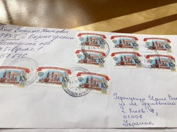 Двоє українських політв'язнів написали листи з російських тюрем