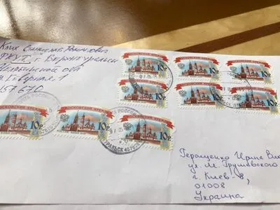 Двое украинских политзаключенных написали письма из российских тюрем