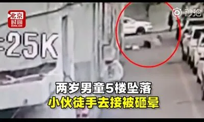 Прохожий в Китае поймал падающего с пятого этажа ребенка