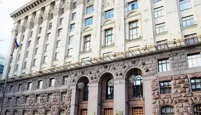 Киев будет способствовать открытом расследованию дел в отношении руководства Департамента соцполитики - КГГА