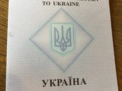 Саакашвили в Варшаве получил удостоверение на возвращение в Украину