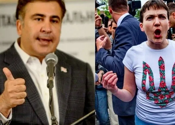 Саакашвили и Савченко не будут представлять “Слугу народу” в парламенте