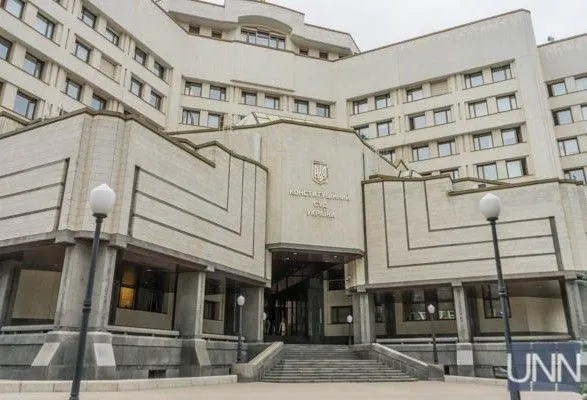 КСУ открыл производство по представлению нардепов о роспуске парламента