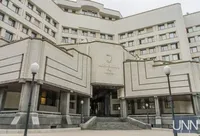КСУ открыл производство по представлению нардепов о роспуске парламента