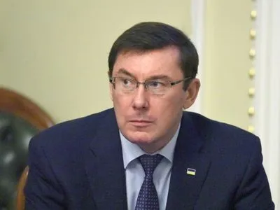 АП: готуються матеріали щодо звільнення Луценка з посади Генпрокурора