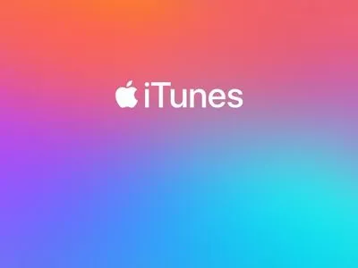 Apple закроет iTunes после 18 лет работы - СМИ