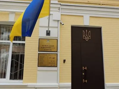 У Печерському суді Києва розпилили токсичну речовину, відкрито провадження