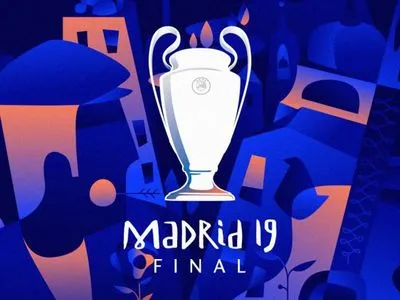 Сьогодні в Мадриді відбудеться фінал Ліги чемпіонів