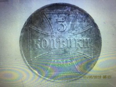 Россиянин пытался вывезти из Украины старинные монеты