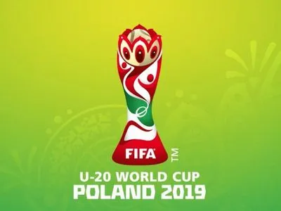 Сборная Украины U-20 впервые в истории вышла в четвертьфинал ЧМ