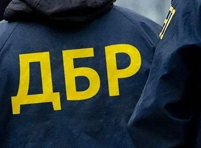 ГПУ відкрила кримінальне провадження через звільнення чотирьох керівників підрозділів ДБР