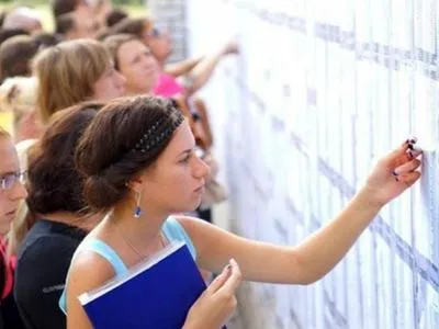 В Украине открылись образовательные центры для выпускников из ВОТ