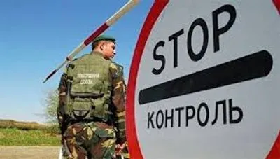 Иностранцы пытались незаконно попасть в ЕС через Украину