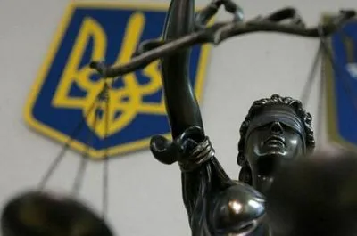 Антикорупційний суд може не розпочати свою роботу вчасно - Холодницький