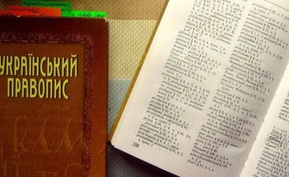 uchenitsya-7-go-klasu-oskarzhuye-v-sudi-noviy-ukrayinskiy-pravopis